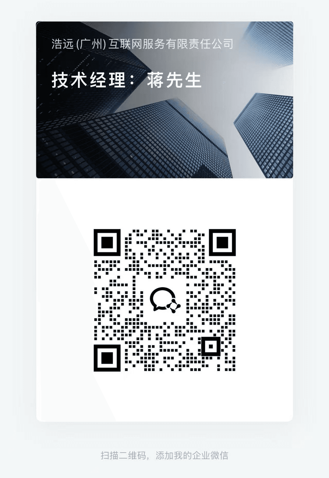 App Case
